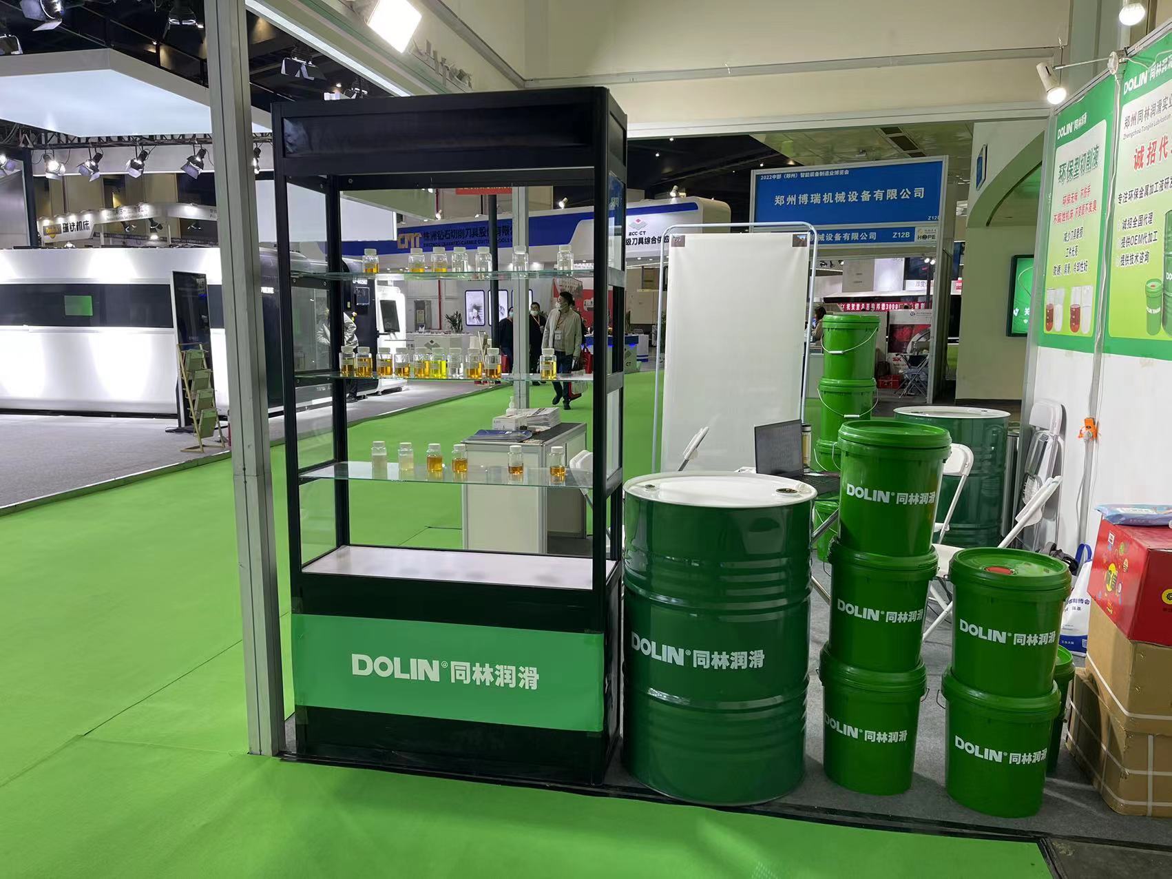 鄭州同林潤滑實業(yè)參加2022年中部(鄭州)裝備制造業(yè)博覽會 鄭州同林潤滑實業(yè)參加2022年中部(鄭州)裝備制造業(yè)博覽會
